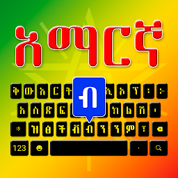 Icon image Amharic Keyboard Ethiopia