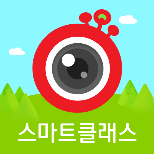 구몬 스마트클래스 logo