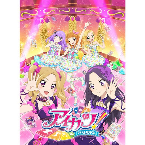 アイカツ 4thシーズン Season 1 Episode 21 Tv On Google Play