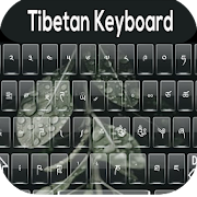 Tibetan Keyboard, Tibetan Multilingual Keyboard