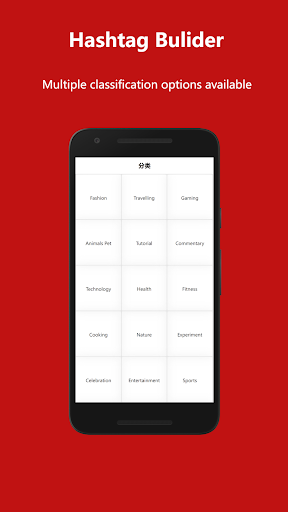 Android application Hashtag Builder screenshort