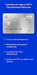 NEOBANK для бізнесу