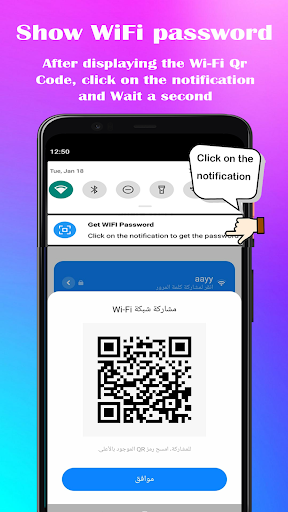 QP WiFi QR Code Shower-Scanner Screen 2
