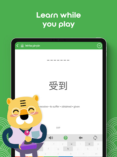 Screenshot of Learn Chinese HSK2 Chinesimple
