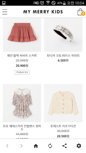 마이메리키즈 Screen 3