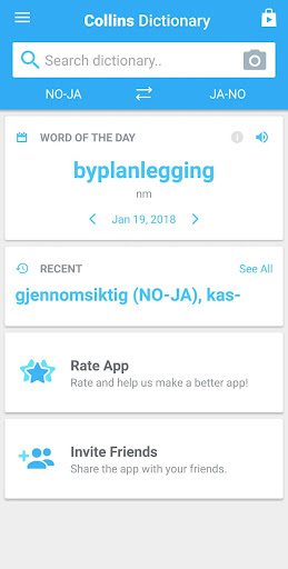 Japanese-Norwegian Dictionary Screen 3