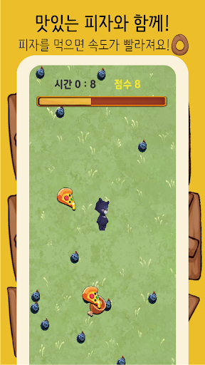 Android application Bear Vandals : Offline Game screenshort