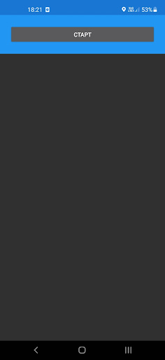 Android application EricSoundGuardian screenshort
