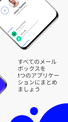 電子メールアプリ日本 by Mail.Ruのおすすめ画像2