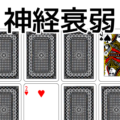 playing cards Memory logo