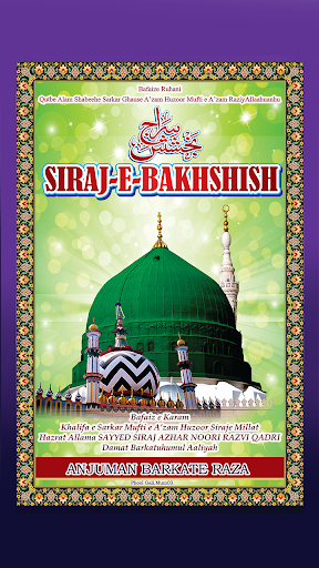 Android application SIRAJ-E-BAKHSHISH screenshort