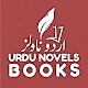 Urdu Novels Books دانلود در ویندوز