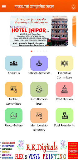 Android application Rajasthani Sanskritic Mandal screenshort