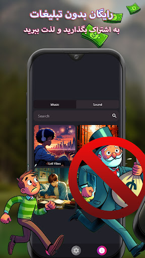 پیش نمایش برنامه