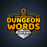 Dungeon Words English-Korean icon