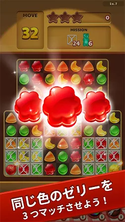Game screenshot Jelly Drops - グミドロップ・パズルゲーム mod apk