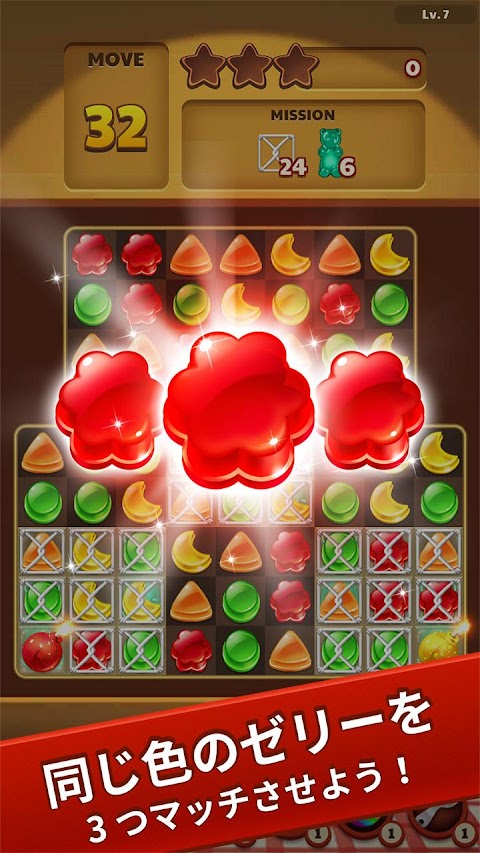Jelly Drops - グミドロップ・パズルゲームのおすすめ画像1