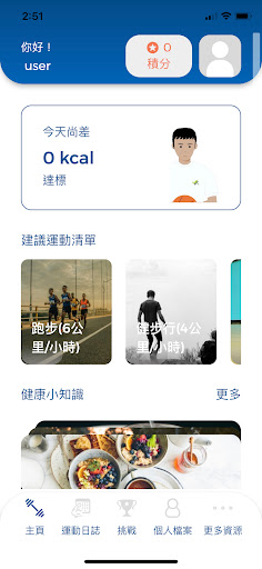 App preview