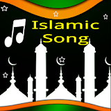 ইসলামঠক সঙ্গীত icon