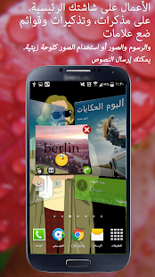 معاينة التطبيق
