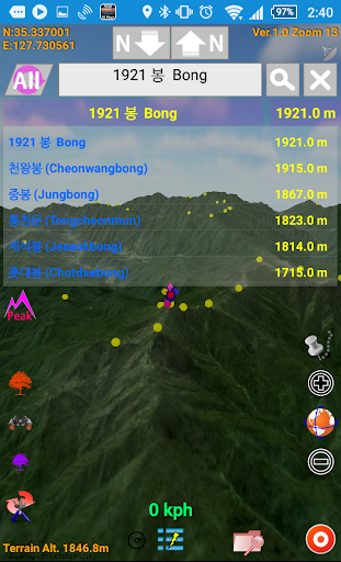 Android application 지리산 3D screenshort