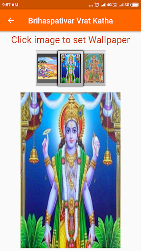 Brihaspativar Vrat Katha Screen 3
