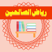 Top 29 Books & Reference Apps Like Riaz-Us-Saliheen - Best Alternatives