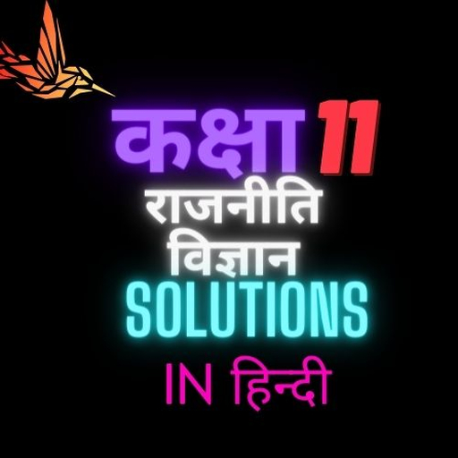 Class 11 Political Science logo