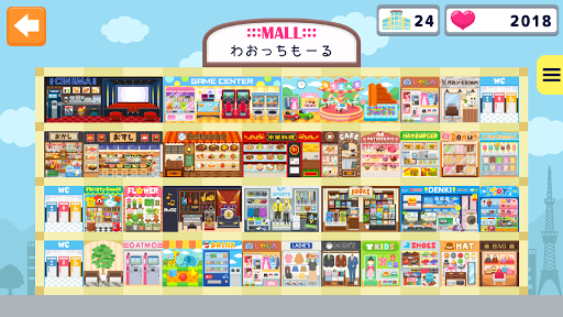 ショッピングモールライフ