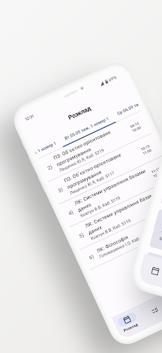 Android application JetStudent screenshort
