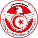 أغاني المنتخب التونسي - Androidアプリ