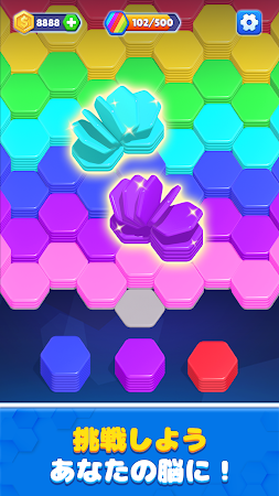 Game screenshot ヘクサスタックHexa Stack hack