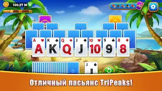 Game screenshot Карточные пасьянсы TriPeaks mod apk