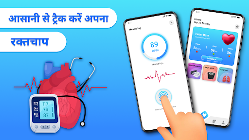 ऐप पूर्वावलोकन