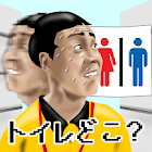 THE GOOGO ~ Poop leaks! Nhà vệ 