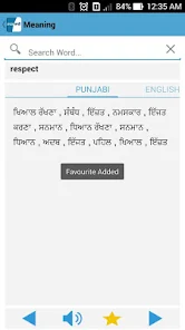 Punjabi Meaning 