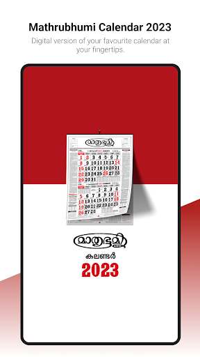 Mathrubhumi Calendar 2023