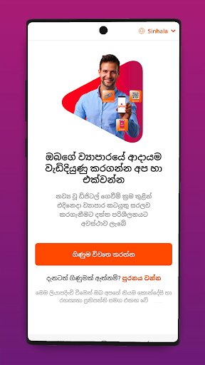 genie business Screen 2