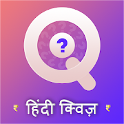 Top 50 Educational Apps Like K-B-C: Crorepati Hindi Quiz - Best Alternatives