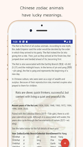 The Chinese Zodiac Screen 2