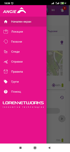 Android application Angie screenshort