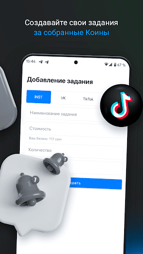 Cheating subscribers