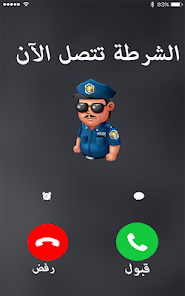 شرطة الاطفال الجديدة الحقيقية - التطبيقات على Google Play