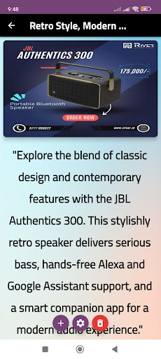 jbl authentics 300 guide Screen 3