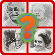 Indian Quiz - Kitna Jante Ho