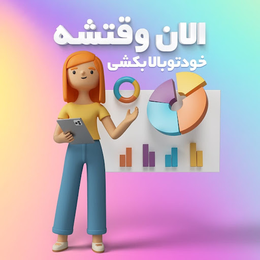social network basics Screen 3