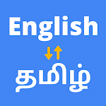 Cover Image of Télécharger Traducteur anglais vers tamoul  APK