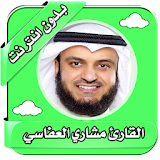 Mishary Al Afasy Quran offline icon