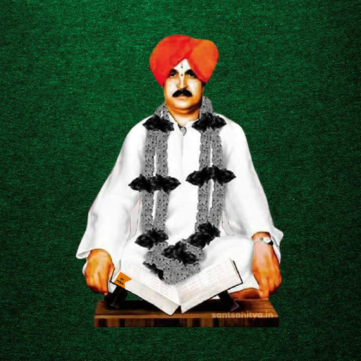 Sant Bhagwan Baba logo