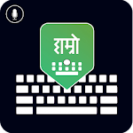 Cover Image of Download Nepali Keyboard: Voice to Typing 1.0 APK